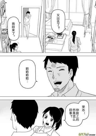 第116頁圖