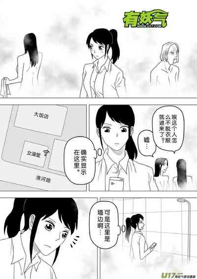 第120頁圖