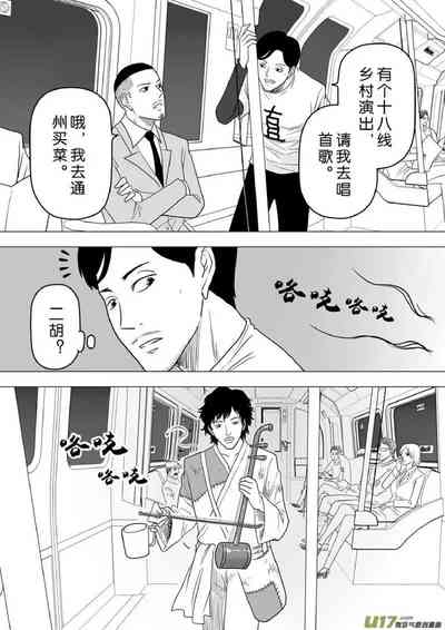 第132頁圖