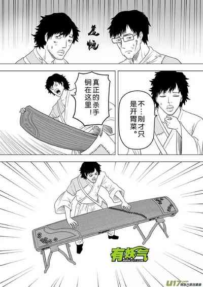 第140頁圖