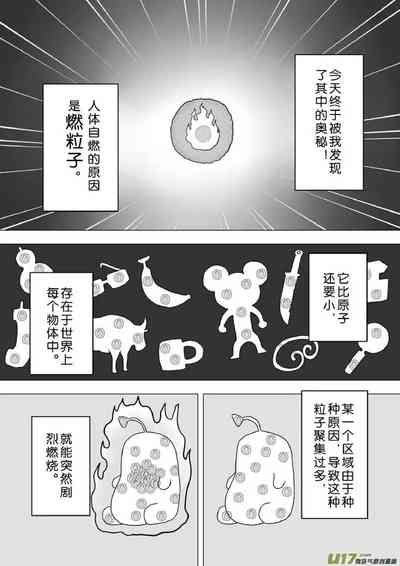第152頁圖