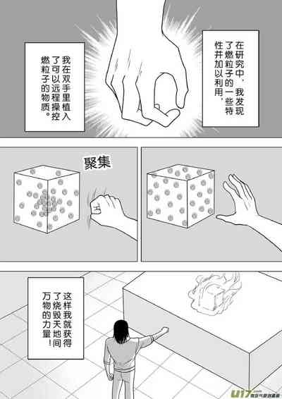 第156頁圖