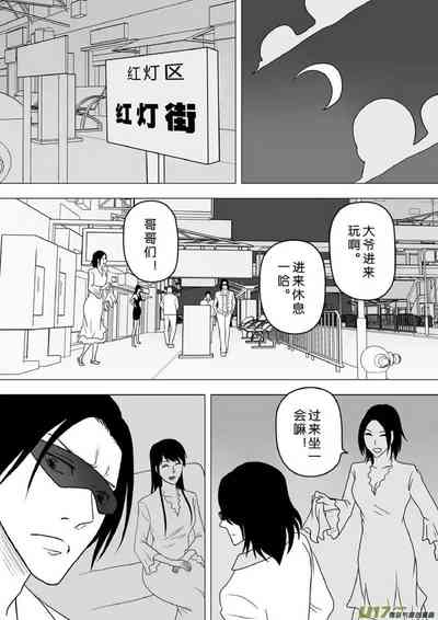 第160頁圖