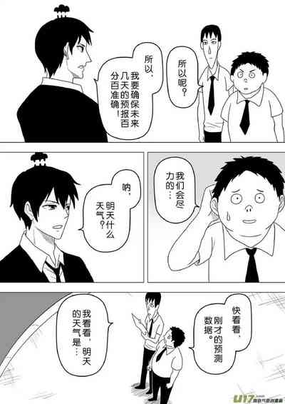 第168頁圖