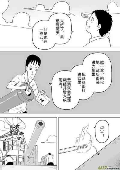 第172頁圖