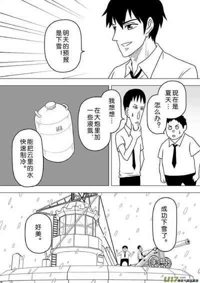 第176頁圖