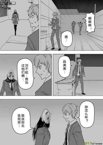 第192頁圖