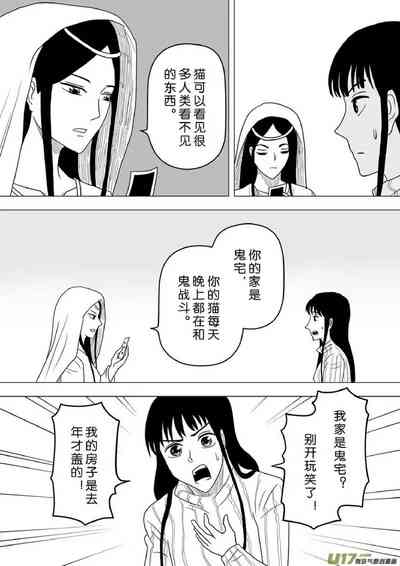 第208頁圖