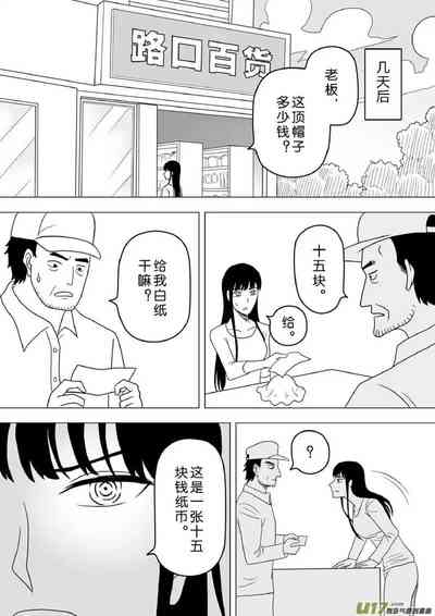 第228頁圖