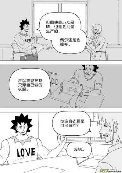 第256頁圖