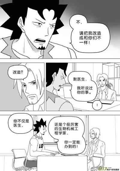 第260頁圖