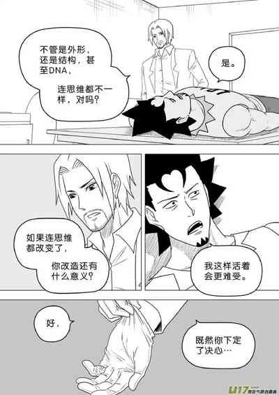 第264頁圖