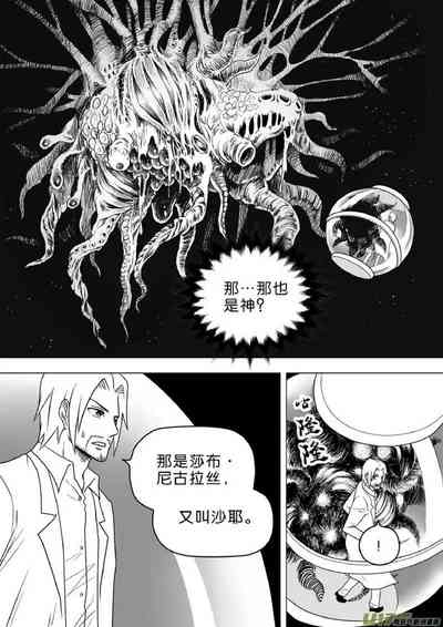 第280頁圖