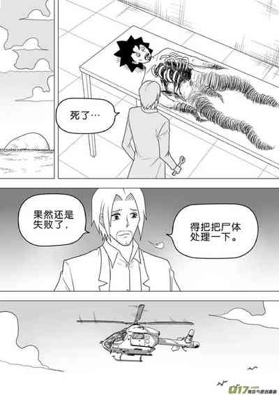 第284頁圖