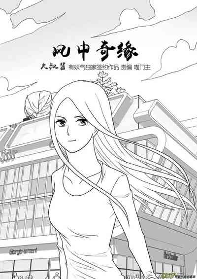 第288頁圖