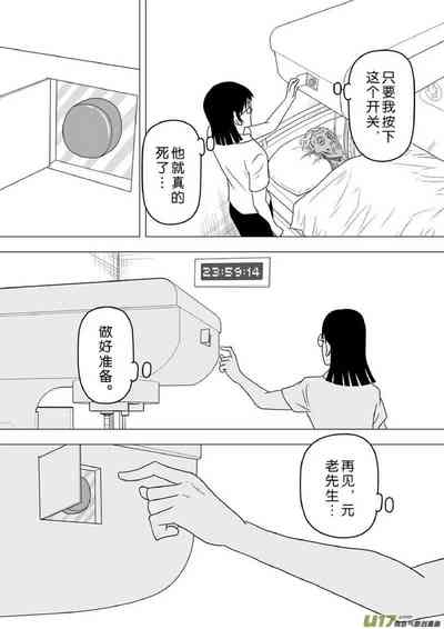 第28頁圖