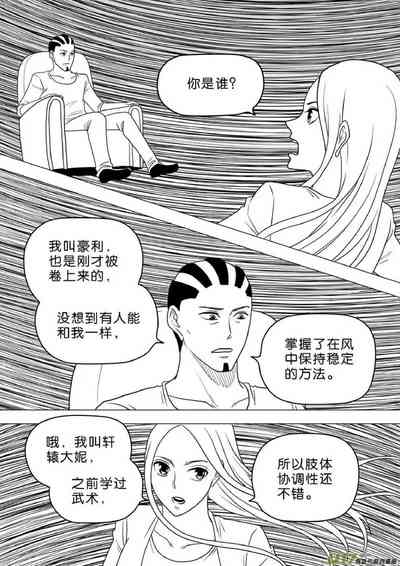 第296頁圖