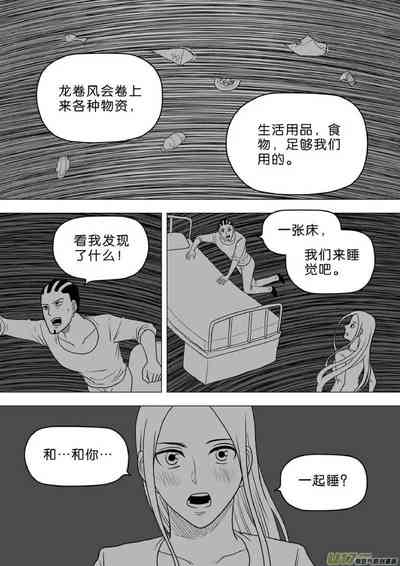第300頁圖
