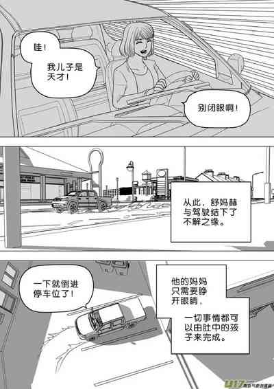 第316頁圖