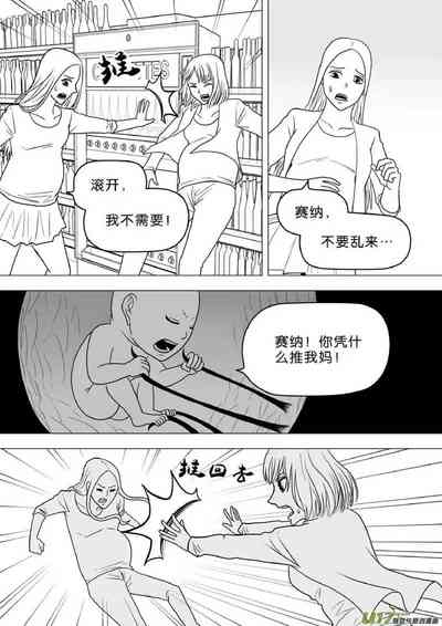 第320頁圖