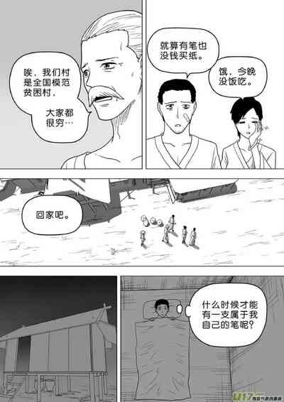 第328頁圖