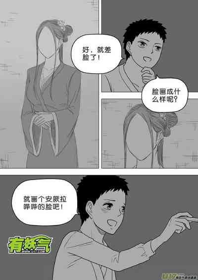 第336頁圖