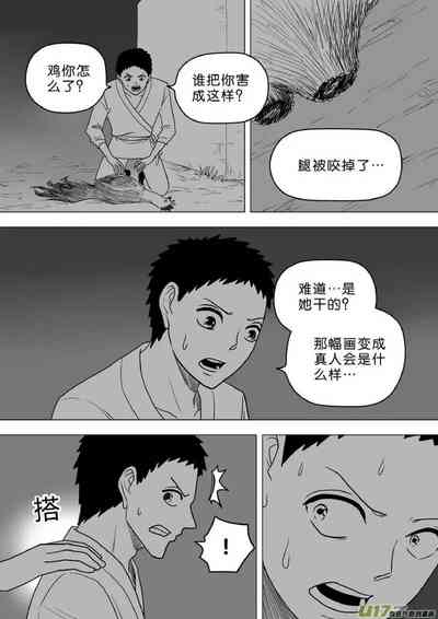 第340頁圖