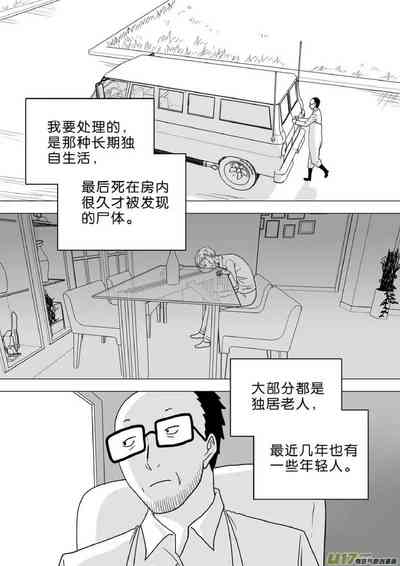 第380頁圖