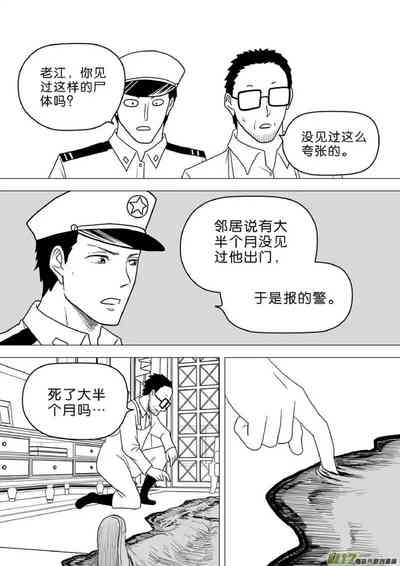 第384頁圖