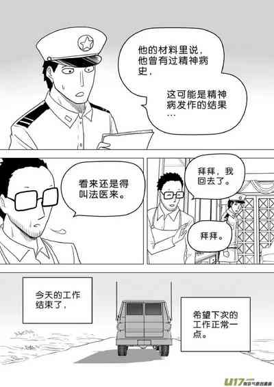 第392頁圖