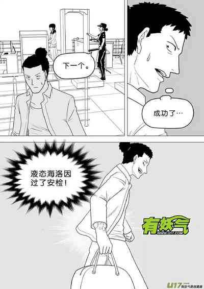 第400頁圖