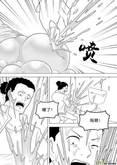 第408頁圖
