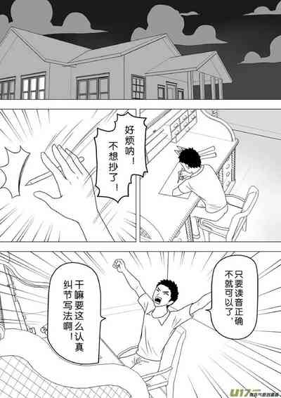 第40頁圖