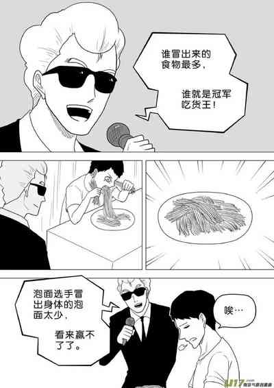 第420頁圖