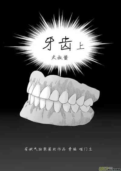 第428頁圖