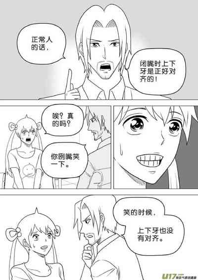 第432頁圖