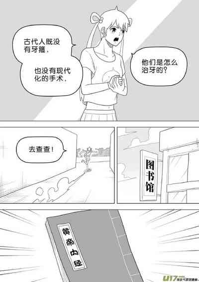 第436頁圖