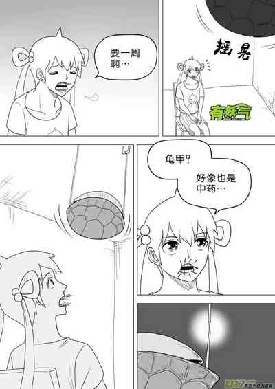 第440頁圖
