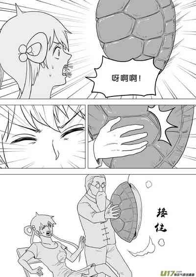 第444頁圖