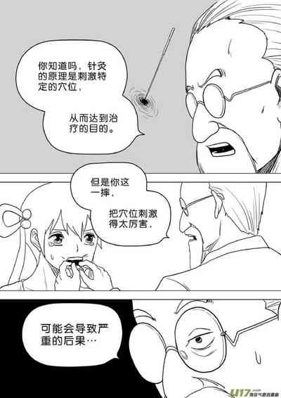 第448頁圖