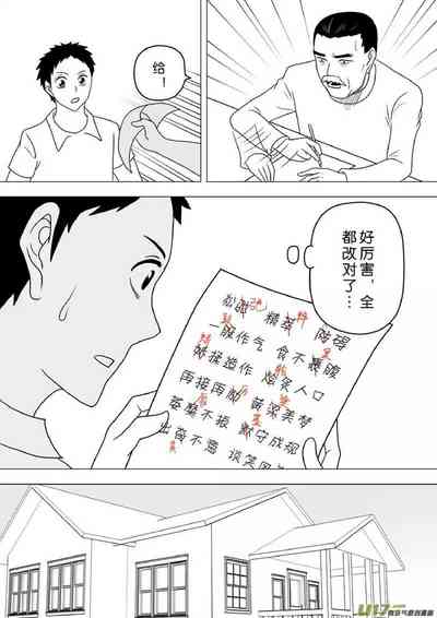第44頁圖