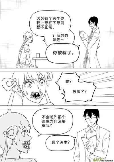 第452頁圖