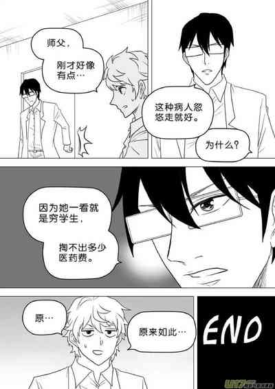 第456頁圖