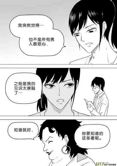 第472頁圖