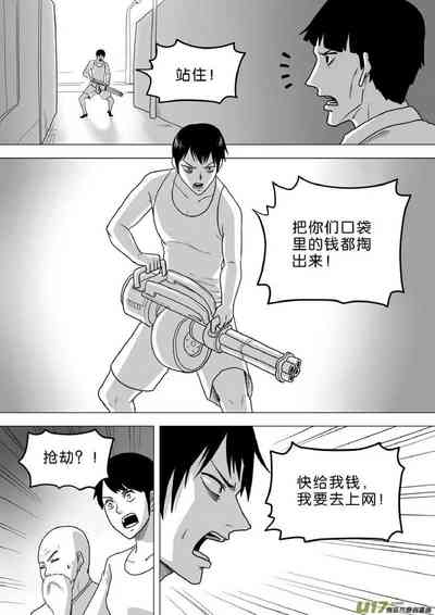 第476頁圖