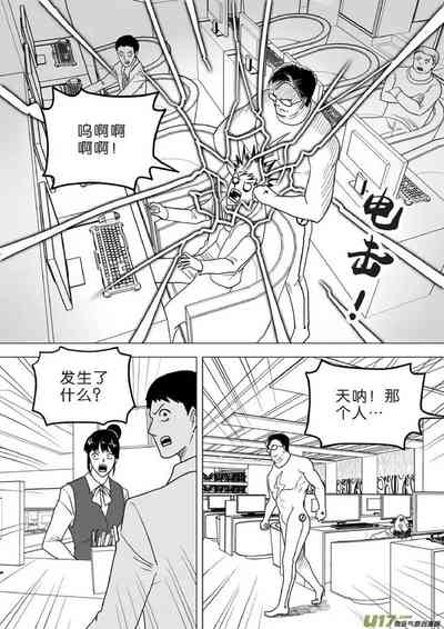 第480頁圖