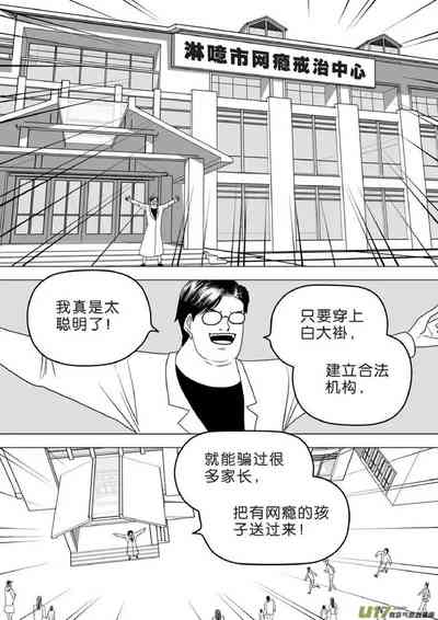 第484頁圖