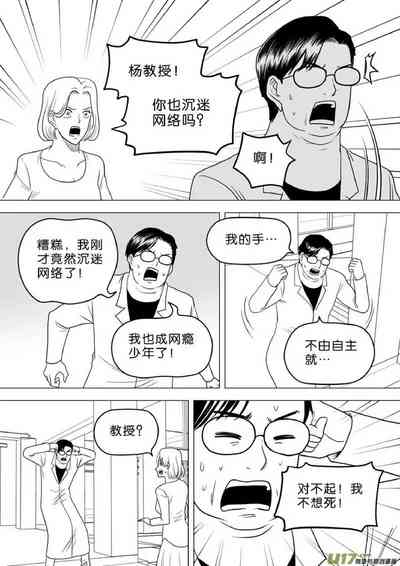 第488頁圖