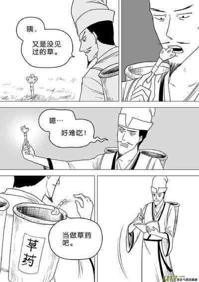 第508頁圖