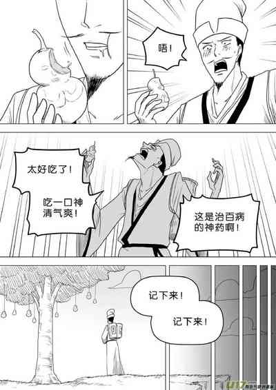 第512頁圖